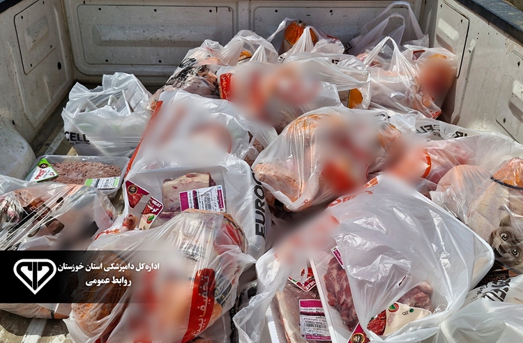 امحاء بیش از 200 کیلوگرم فرآورده خام دامی تاریخ منقضی از فروشگاه‌های زنجیره‌ای اندیمشک